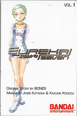Eureka Seven Manga Collection 1 - Kataoka, Jinsei, and Kondou, Kazuma