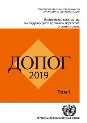 European Agreement concerning the International Carriage of Dangerous Goods by Inland Waterways 2019 (ADN 2019 Russian Edition), Applicable as from 1 January 2019: Two Volumes - United Nations Economic Commission for Europe