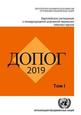 European Agreement Concerning the International Carriage of Dangerous Goods by Road (ADR) (Russian Edition), 2 Volume Set: Applicable as from 1 January 2019 - United Nations Economic Commission for Europe