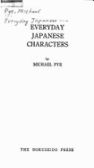 Everyday Japanese Characters: A Visitor's Guide to the Written Language - Pye, Michael