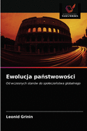 Ewolucja pa stwowo ci