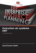 Ex?cution du syst?me ERP