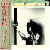 Eyes - Sagisu Shiro/Somethin' Special