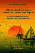 Fables et legendes du Japon (Fables and Legends from Japan): Livre bilingue franais/anglais (Bilingual French/English Book)