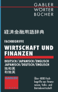 Fachbegriffe Wirtschaft Und Finanzen: Deutsch-Japanisch-Englisch Japanisch-Deutsch-Englisch - Blanz, Friedrich