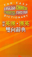 Far East English-Chinese and Chinese-English Dictionary