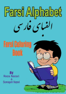 Farsi Coloring Book: Farsi Alphabet