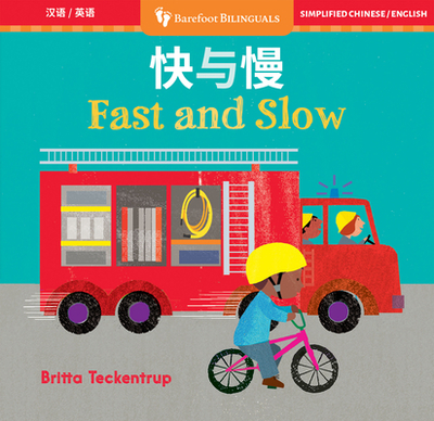 Fast and Slow (Bilingual Chinese & English) - Barefoot Books