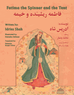 Fatima the Spinner and the Tent: English-Dari Edition