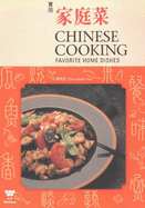 Favorite Home Dishes Chinese Cooking - WeiChuan, and Hsueh-Hsia, Chen, and Cheng-Tzu, Chiu (Editor)
