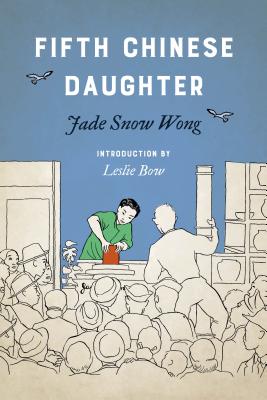 Fifth Chinese Daughter - Wong, Jade Snow, and Bow, Leslie (Introduction by)
