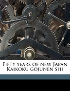 Fifty Years of new Japan Kaikoku Gojunen shi Volume 1