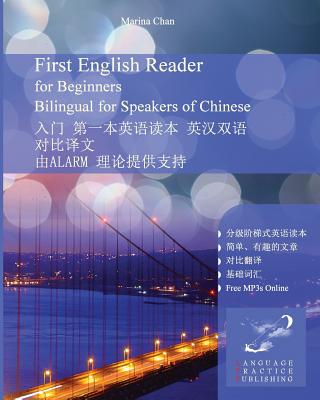 First English Reader for Beginners Bilingual for Speakers of Chinese - Chan, Marina