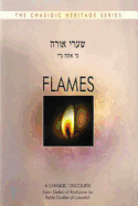 Flames: A Chanukah Discourse from the Gates of Radiance
