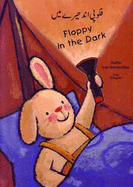 Floppy in the Dark