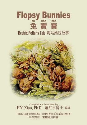 Flopsy Bunnies (Traditional Chinese): 03 Tongyong Pinyin Paperback B&w - Potter, Beatrix (Illustrator), and Xiao Phd, H y