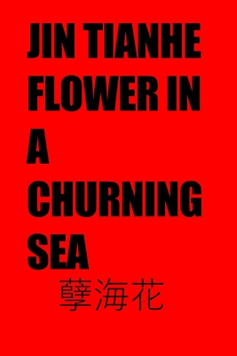 Flower in a Churning Sea - Tianhe, Jin, and Allen, Ronald