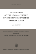 Foundations of the Logical Theory of Scientific Knowledge (Complex Logic) - Zinov'ev, A a, and Blakeley, J E (Translated by)