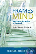 Frames of Mind: Motivation According to Kabbalah (the Judaism and Modern Times Series)