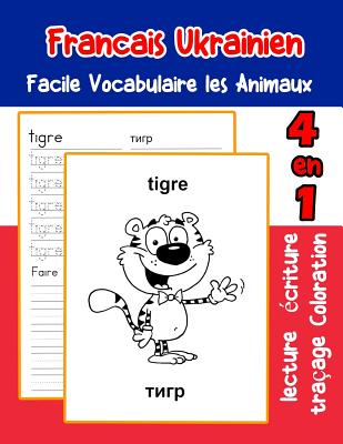 Francais Ukrainien Facile Vocabulaire les Animaux: De base Franais Ukrainien fiche de vocabulaire pour les enfants a1 a2 b1 b2 c1 c2 ce1 ce2 cm1 cm2 - LaFond, Florence