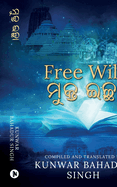 Free Will (Odia)