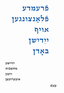 Fremde Flantsungen Oyf Yidishn Bodn / Fremde Pflanzen Auf Jiddischem Boden / Foreign Plants on Yiddish Soil: Yidishe Makhshoves Vegn Iberzetsn / Jiddische Reflexionen Zum bersetzen / Yiddish Reflections on Translation