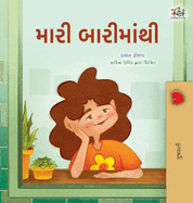 From My Window (Gujarati Kids Book)