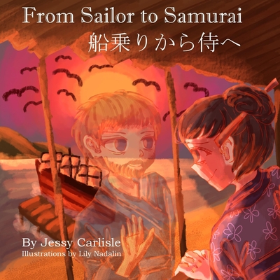 From Sailor to Samurai: The Legend of a Lost Englishman - Carlisle, Jessy, and Nadalin, Lily (Illustrator), and Tokunaga, Kanta (Translated by)