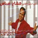 From the Best of Hisham Abbas