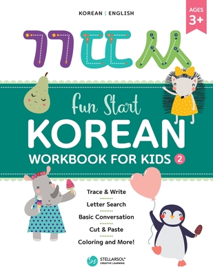Fun Start Korean Workbook for Kids 2 - Creative Learning, Stellarsol