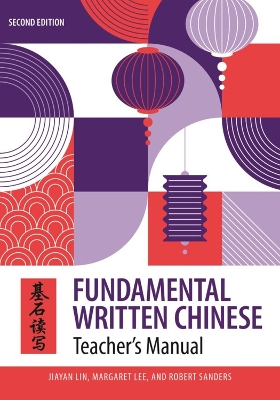 Fundamental Written Chinese: Second Edition, Teacher's Manual - Lin, Jiayan, Professor, and Lee, Margaret, Dr., and Sanders, Robert