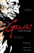 Gandhi: My Life is My Message