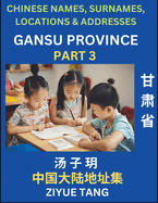 Gansu Province (Part 3)- Mandarin Chinese Names, Surnames, Locations & Addresses, Learn Simple Chinese Characters, Words, Sentences with Simplified Characters, English and Pinyin