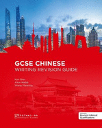 GCSE Chinese Writing Revision Guide