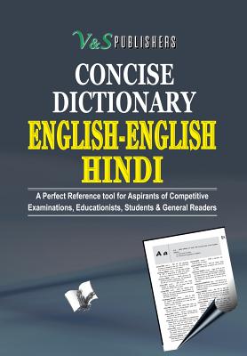 Geeta Gyan: English Word - its Meaning in English & Hindi Along with Sentence - Editorial board, V&S Publishers (Editor)