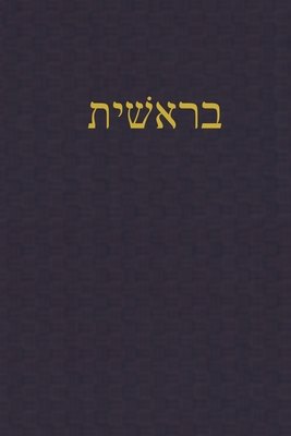 Genesis: A Journal for the Hebrew Scriptures - Rutherford, J Alexander (Editor)