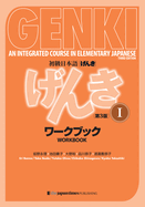 Genki: An Integrated Course in Elementary Japanese 1 [3rd Edition] Workbook