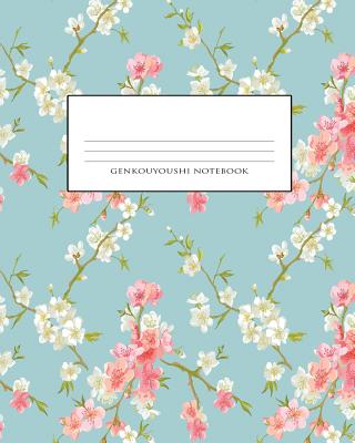 Genkouyoushi Notebook: Kanji Practice Notebook & Paper & Workbook & Book, Japanese Writing Practice Book & Notetaking of Kana and Kanji Characters, Japanese Composition Notebook, 8' x 10', 200 squares each.5", 110 pages, White and pink Cherry Blossoms - Planner, Ariana