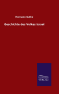 Geschichte des Volkes Israel