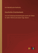 Geschichte Griechenlands: Von der Eroberung Konstantinopels durch die Trken im Jahre 1453 bis auf unsere Tage. Band 2