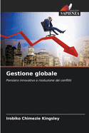 Gestione globale