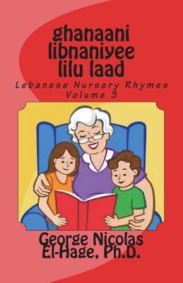Ghanaani Libnaniyee Lilu Laad (Lebanese Nursery Rhymes) Volume 3 - El-Hage Ph D, George Nicolas