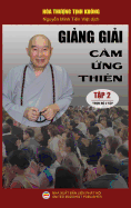 Gi&#7843;ng Gi&#7843;i C&#7843;m &#7913;ng Thi?n - T&#7853;p 2: Lo&#7841;t B?i Gi&#7843;ng C&#7911;a H?a Th?&#7907;ng T&#7883;nh Kh?ng