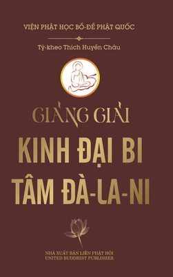 Gi&#7843;ng gi&#7843;i Kinh &#7841;i Bi T?m ?-la-ni (b?a c&#7913;ng) - Huy&#7873;n Ch?u, Th?ch, and Minh Ti&#7871;n, Nguy&#7877;n (Editor)