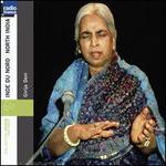 Girija Devi In Concert (Live)