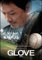 Glove [2 Discs] - Kang Woo-Suk