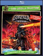 Godzilla 2000 [Blu-ray]
