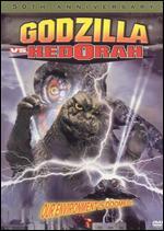 Godzilla vs. Hedorah [50th Anniversary]
