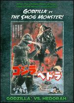 Godzilla vs. Hedorah - Yoshimitsu Banno