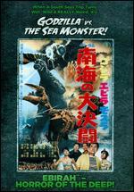 Godzilla vs. the Sea Monster - Jun Fukuda